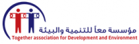 Together Association for Development and Environment
